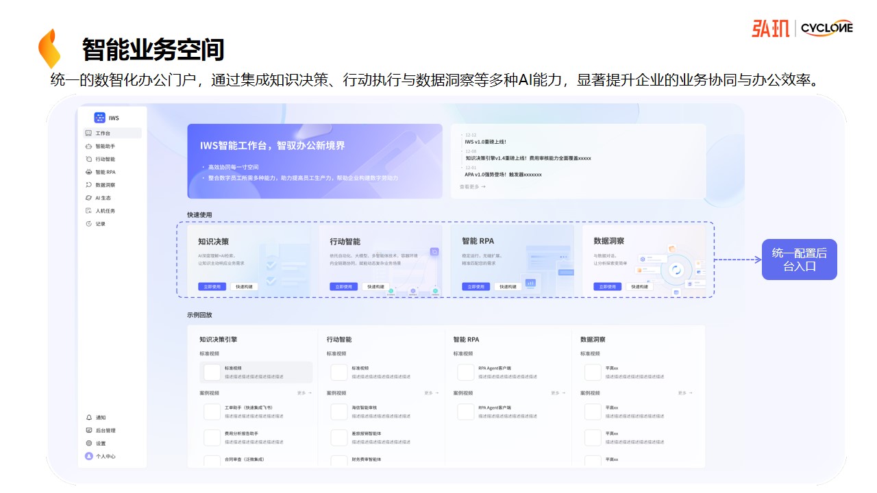 幻灯片3.jpg